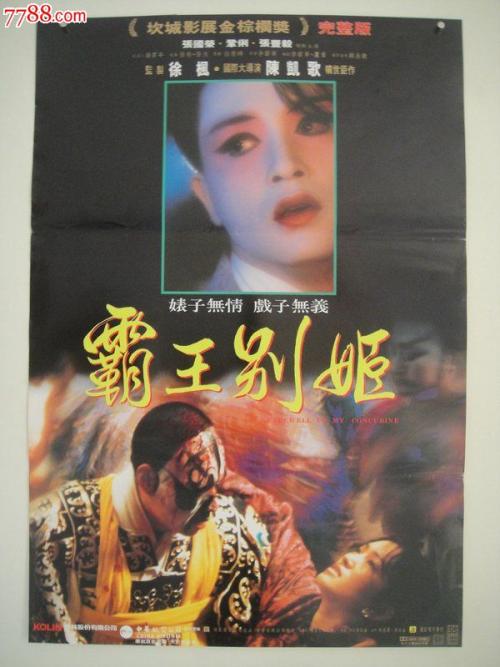 买个假的孟加拉国护照